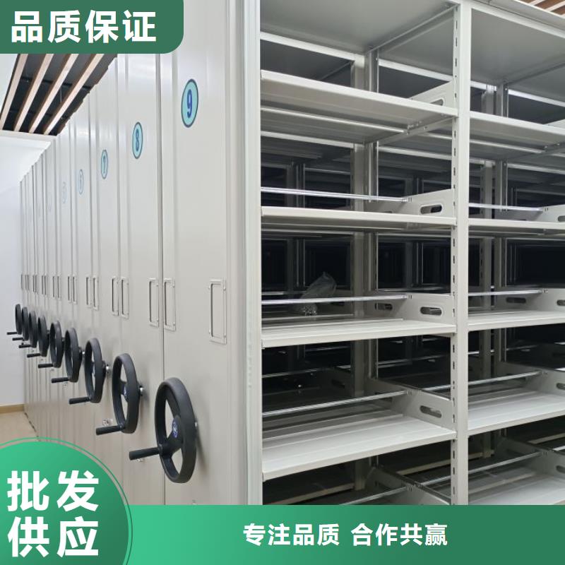 生产基地【桦平】密集移动档案柜