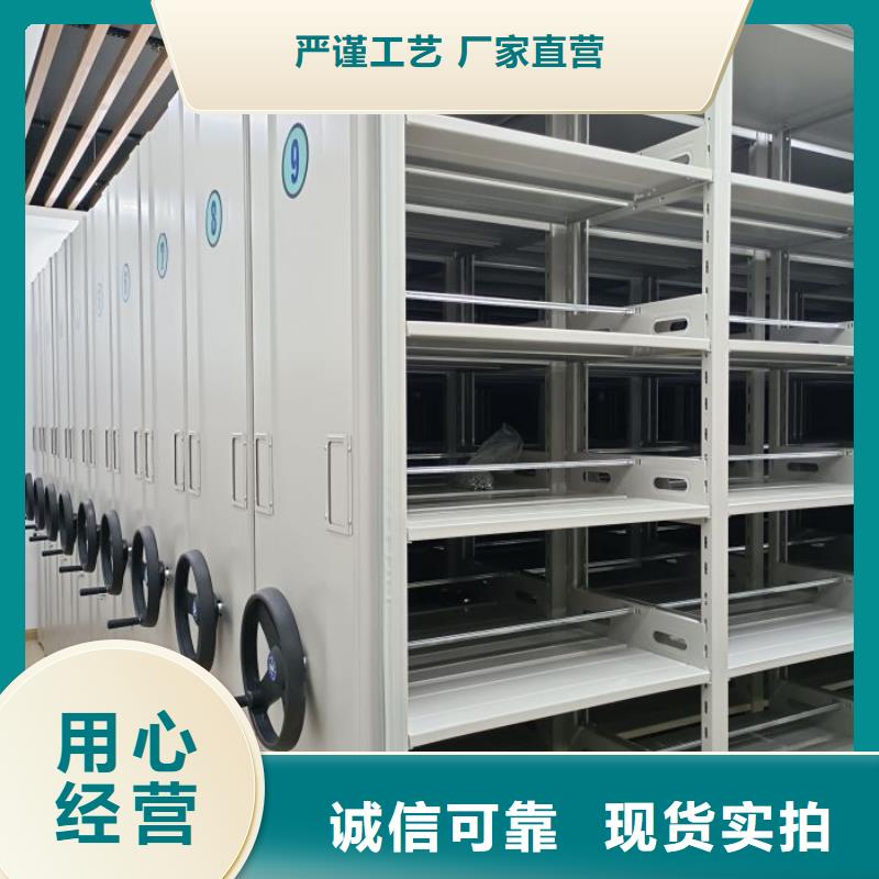大量现货供应商家【桦平】底图密集架