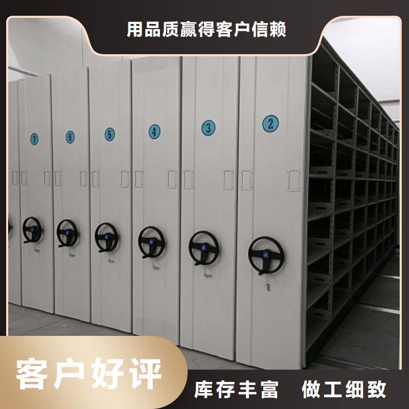 大量现货供应商家【桦平】底图密集架