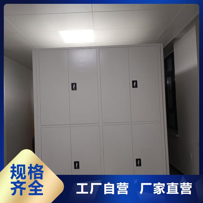 实力供应商【桦平】单证档案密集架