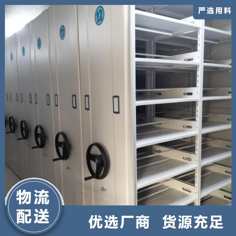 以客为尊【桦平】手动智能密集架