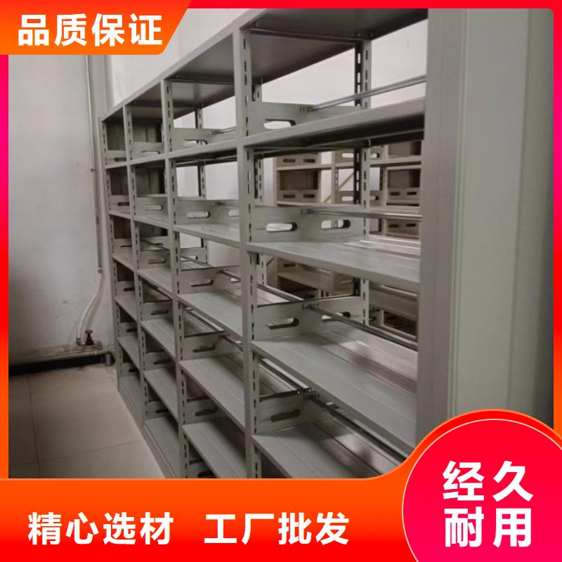 用心前行【桦平】智能表库密集柜
