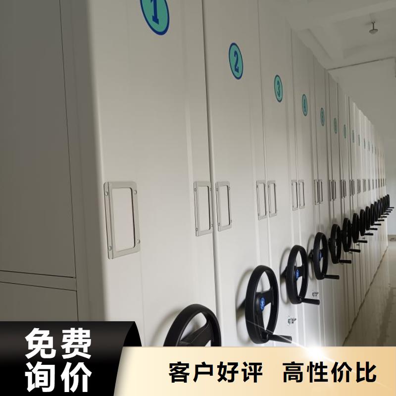 厂家站在角度提出的推广方案【桦平】资料库密集架