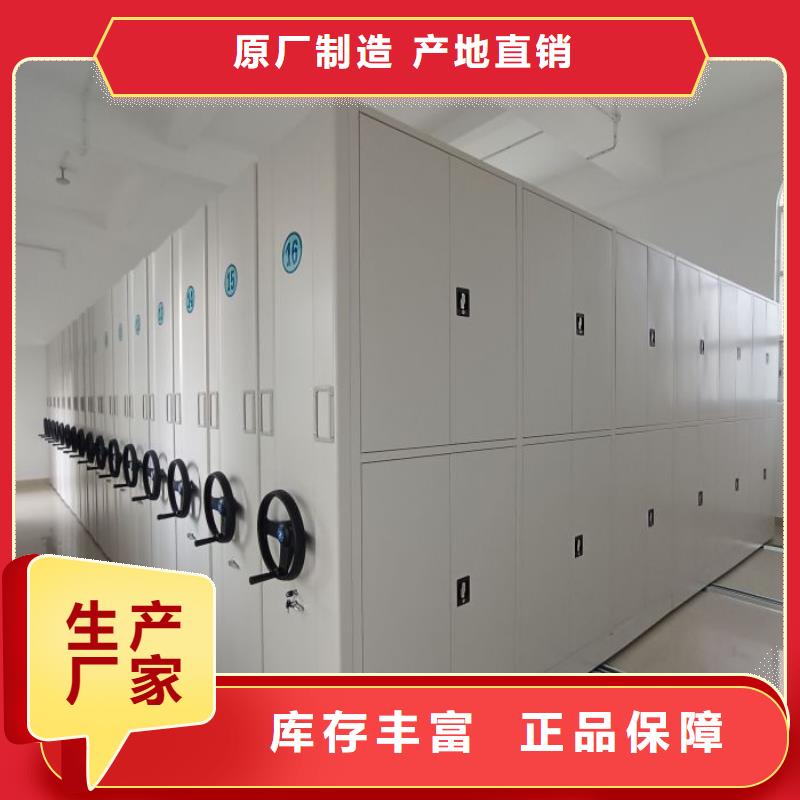 比较便宜【桦平】档案手摇密集架