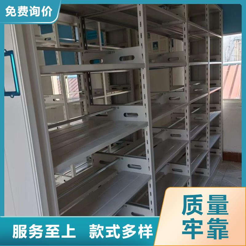 常见问题【桦平】陵水县档案室用移动密集柜