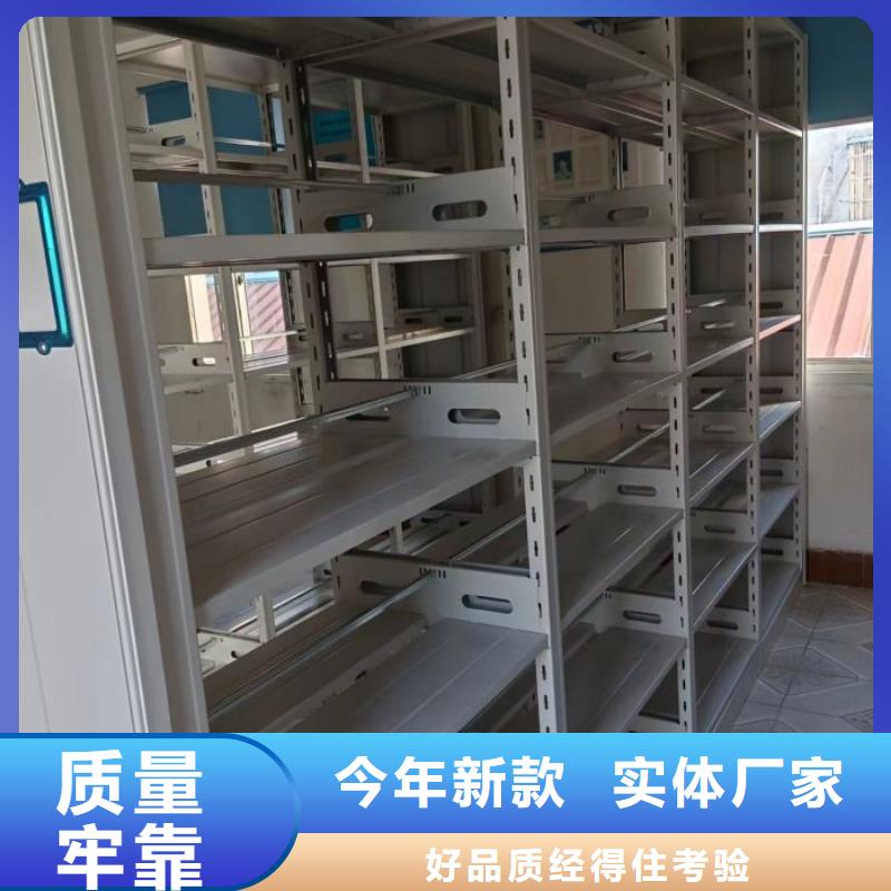 招标采购【桦平】半封闭密集架