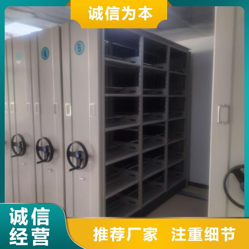 创造致远【桦平】切片密集柜