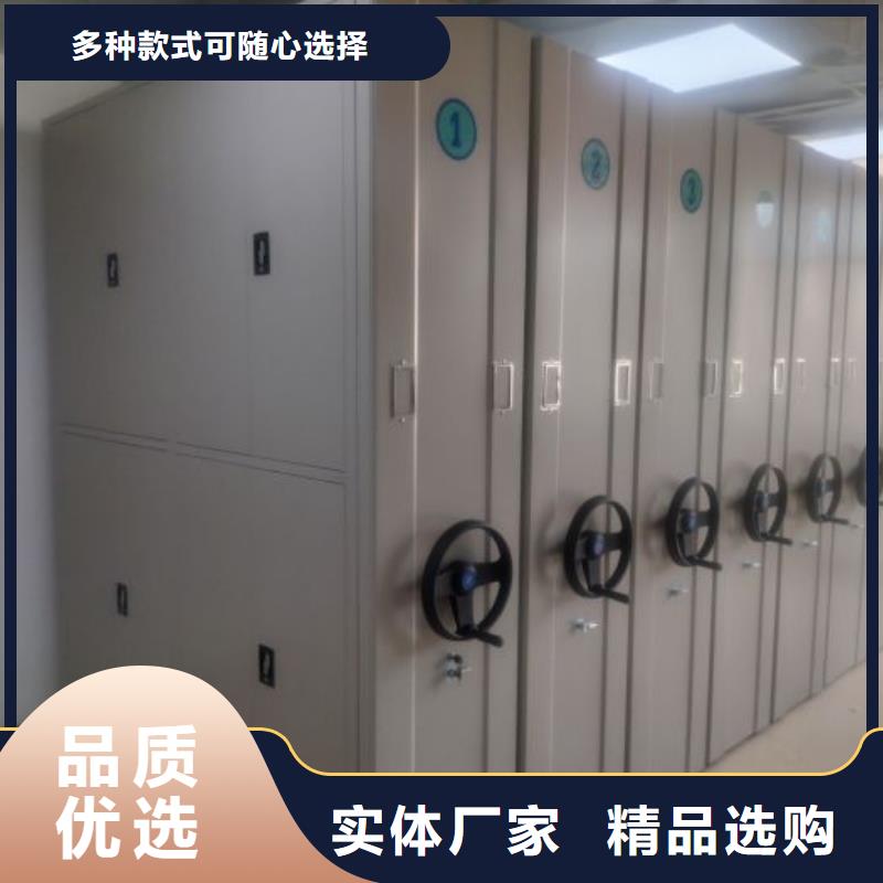 代理分销【桦平】手动凭证密集架