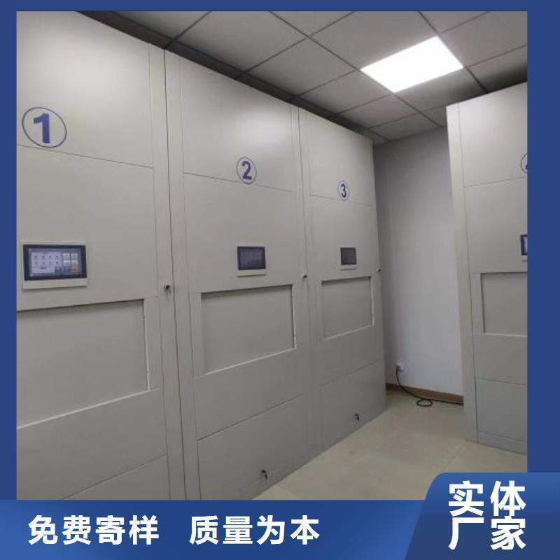 诚实守信【桦平】钢质密集柜