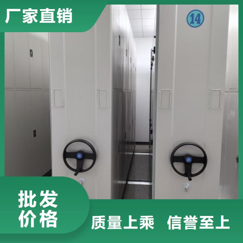 网上促销【桦平】档案资料室密集柜