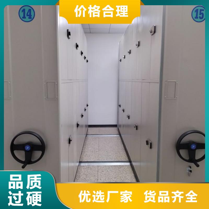 代理分销【桦平】手动凭证密集架