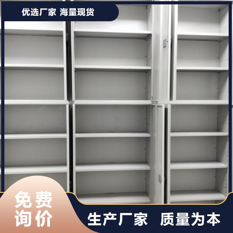 大量现货供应商家【桦平】底图密集架