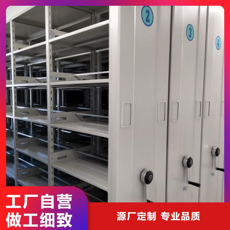 实力供应商【桦平】单证档案密集架