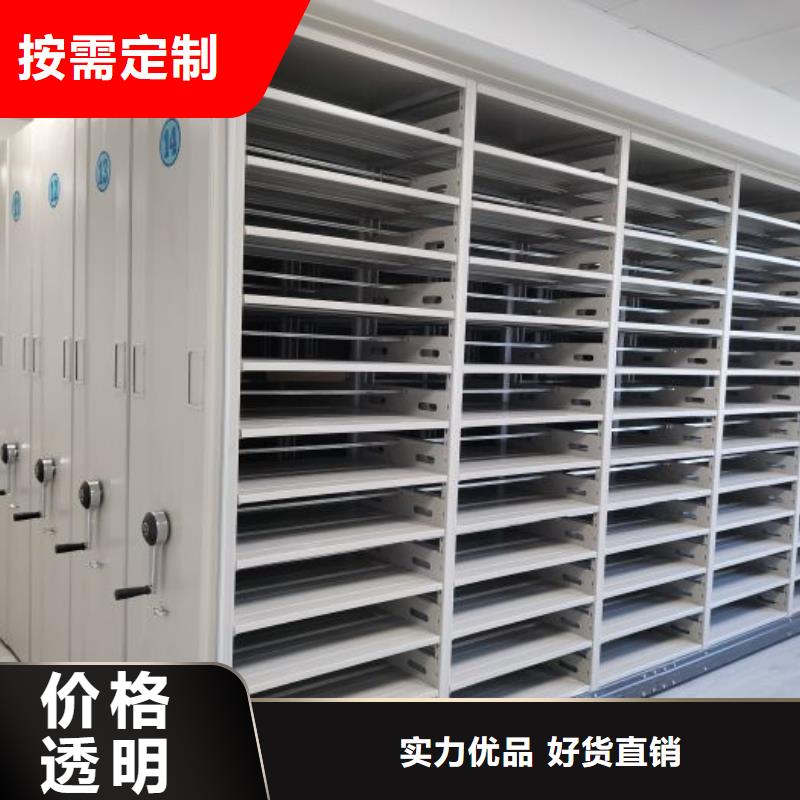 厂家迅速开拓市场的创造途径【桦平】密集手动型档案柜