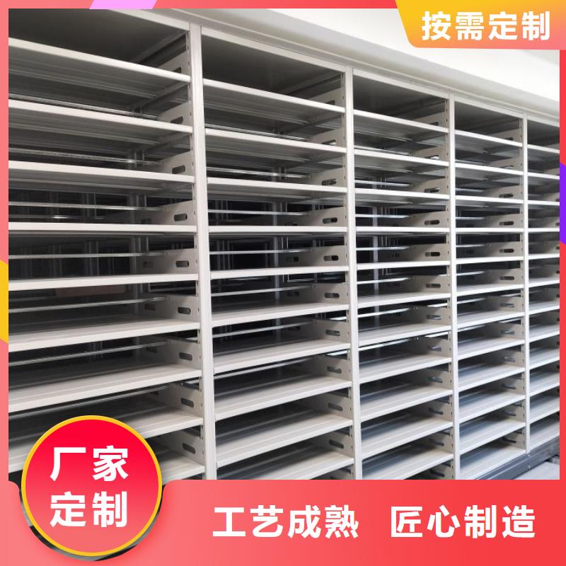 客户满意【桦平】档案资料库智能密集柜
