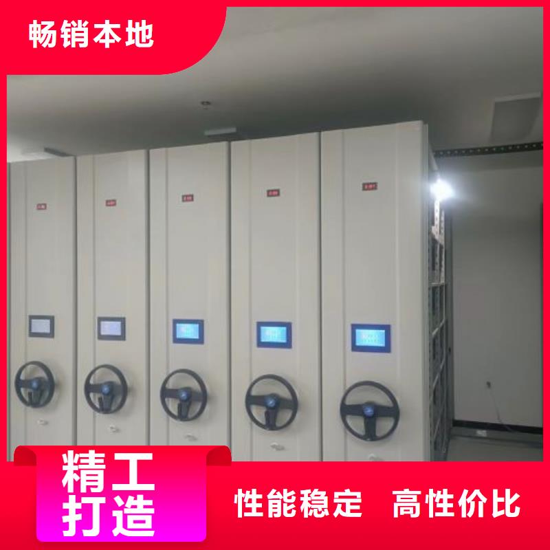 销售价【泽信】儋州市手摇式密集柜