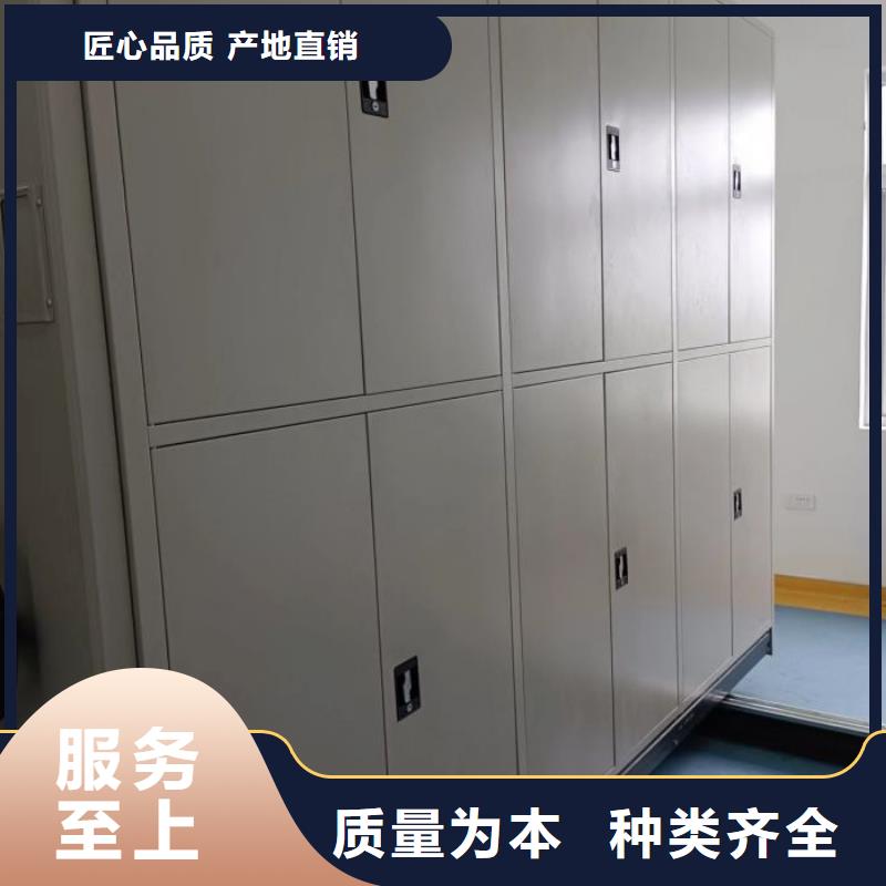 免费咨询【桦平】密集型档案柜