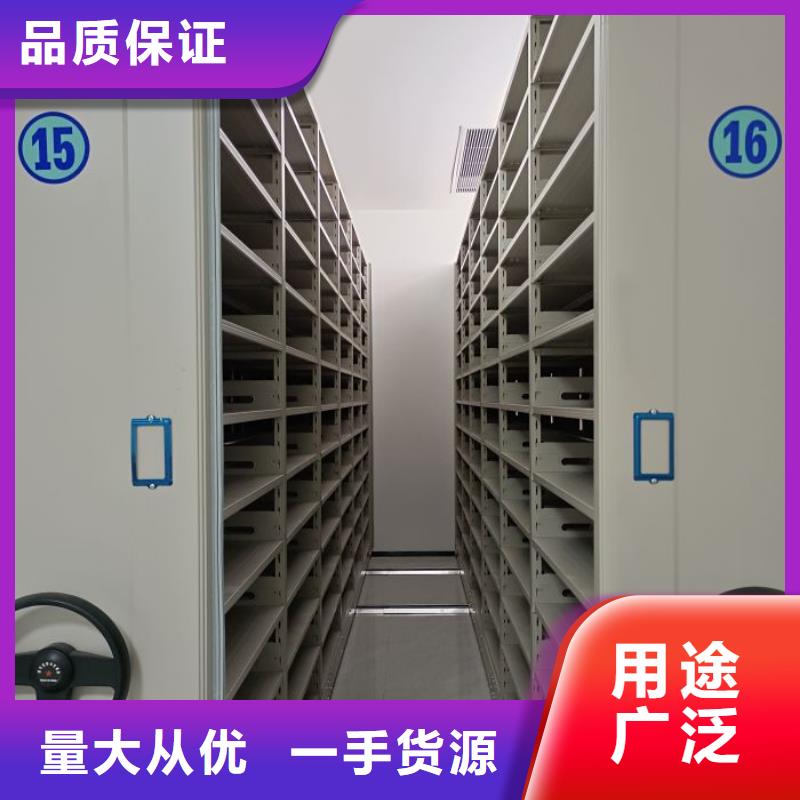 常见问题【桦平】陵水县档案室用移动密集柜