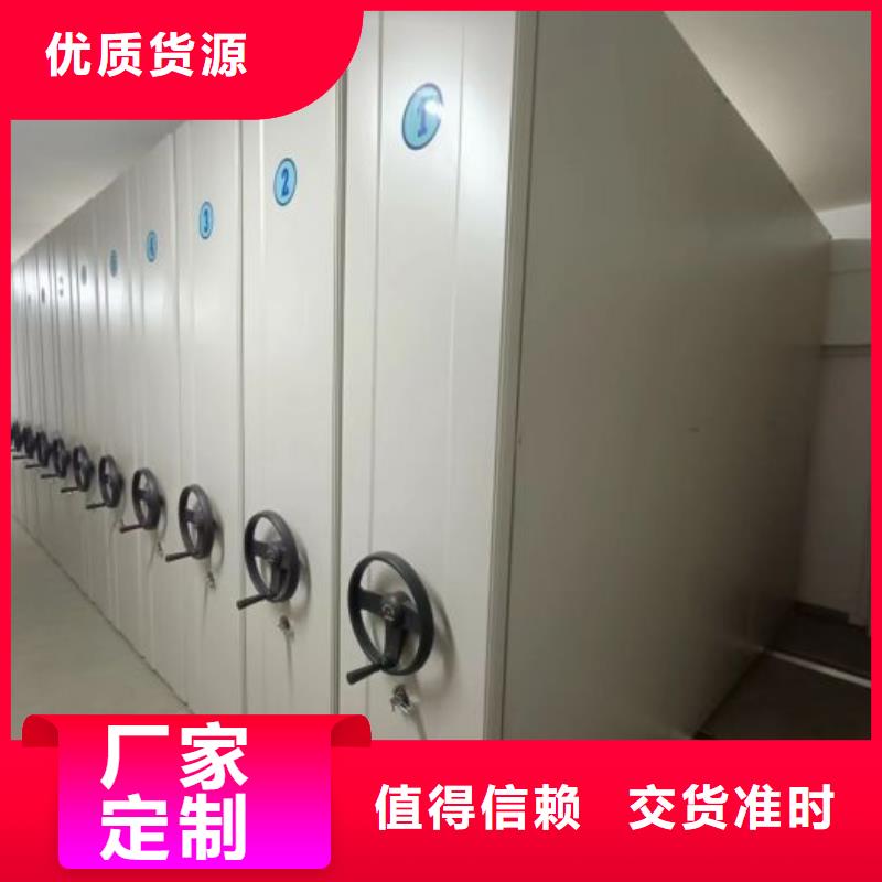 厂家是经销商生存的一切载体【桦平】手摇档案柜