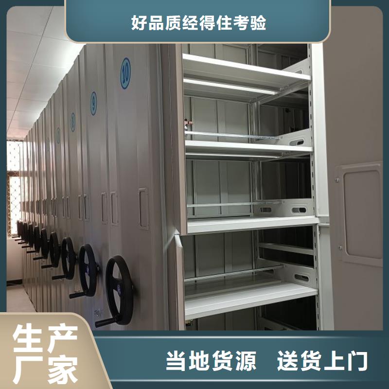共存共赢【桦平】智能表库密集柜