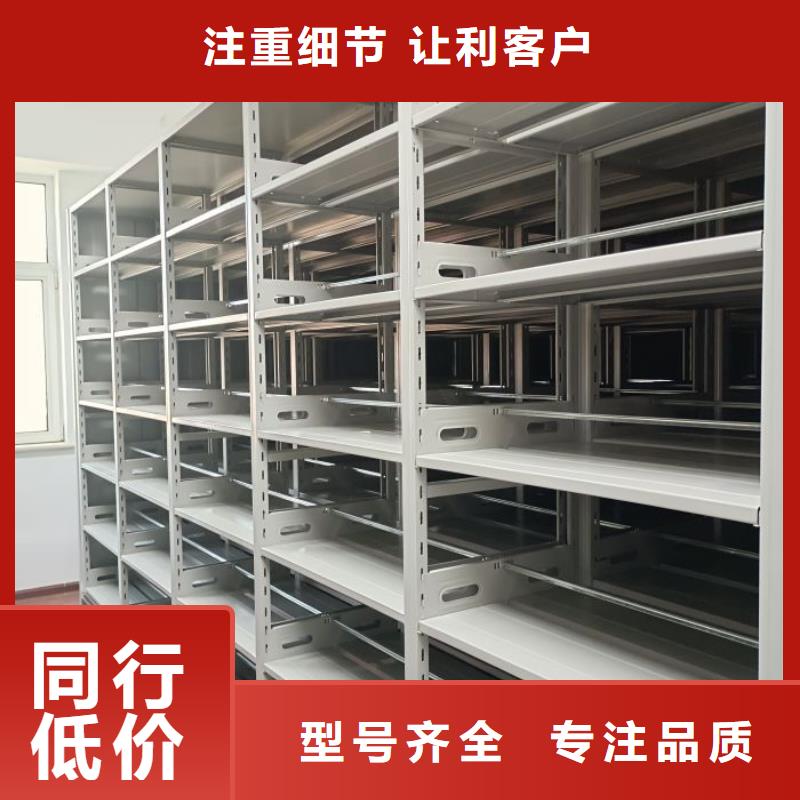 厂家分享给经销商的发展之道【桦平】密集资料铁皮柜
