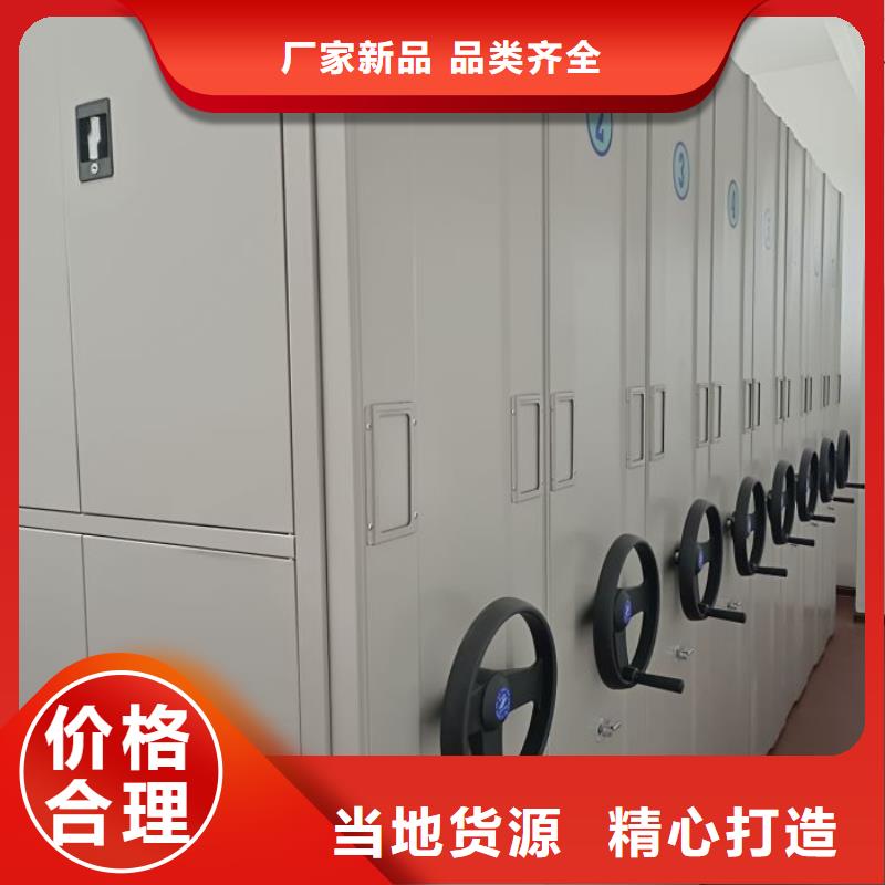 比较便宜【桦平】档案手摇密集架