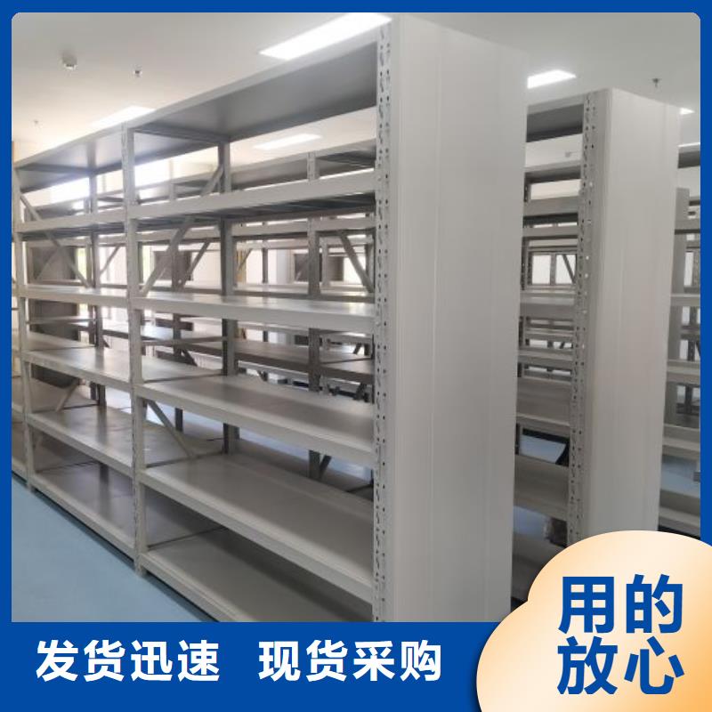 常见问题【桦平】陵水县档案室用移动密集柜