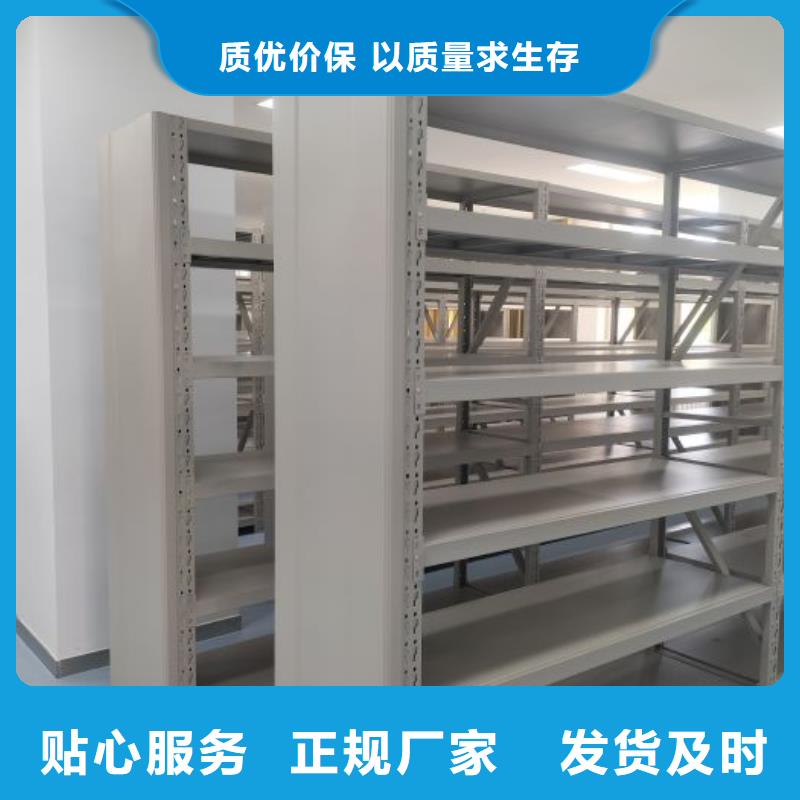 常见问题【桦平】陵水县档案室用移动密集柜