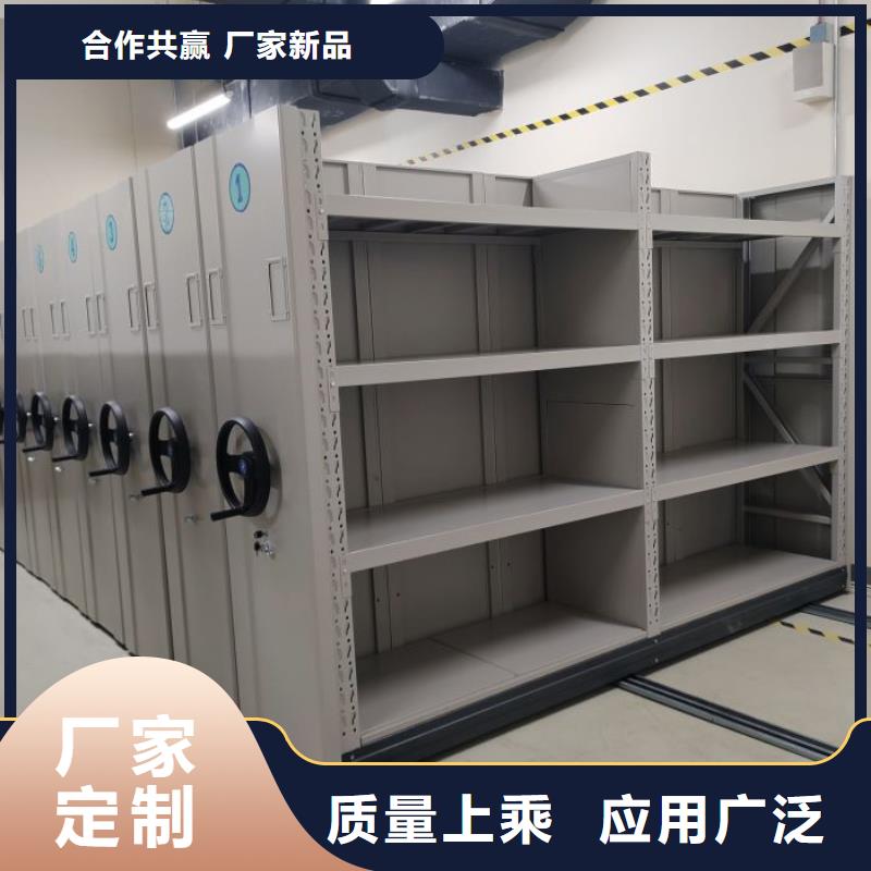 诚实守信【桦平】钢质密集柜