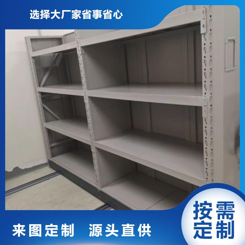 常见问题【桦平】陵水县档案室用移动密集柜