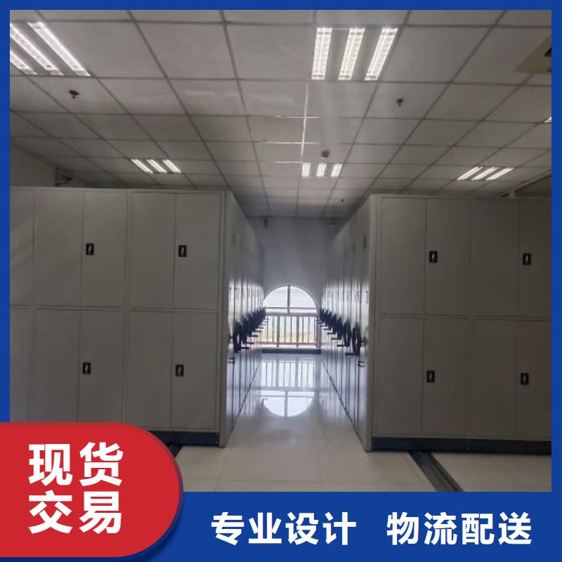 厂家站在角度提出的推广方案【桦平】资料库密集架