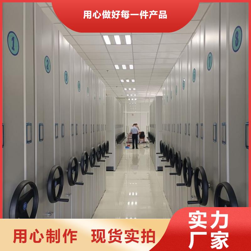 生产基地【桦平】密集移动档案柜