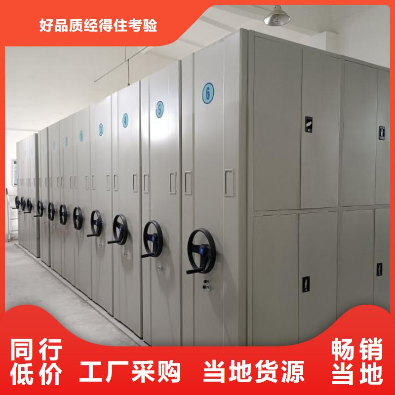厂家分享给经销商的发展之道【桦平】密集资料铁皮柜