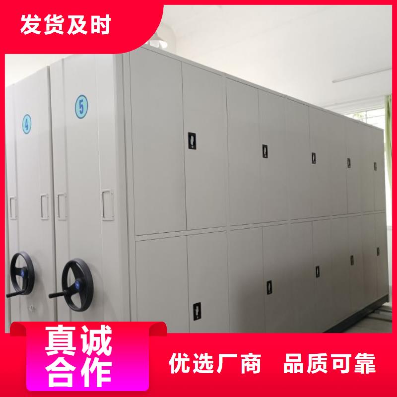 厂家分享给经销商的发展之道【桦平】密集资料铁皮柜