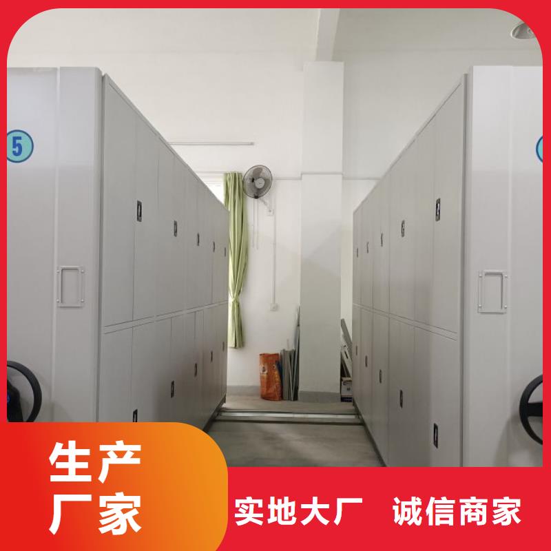 生产基地【桦平】密集移动档案柜