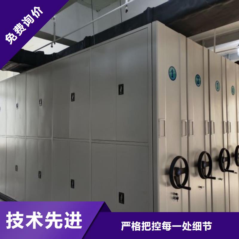 用心前行【桦平】智能表库密集柜