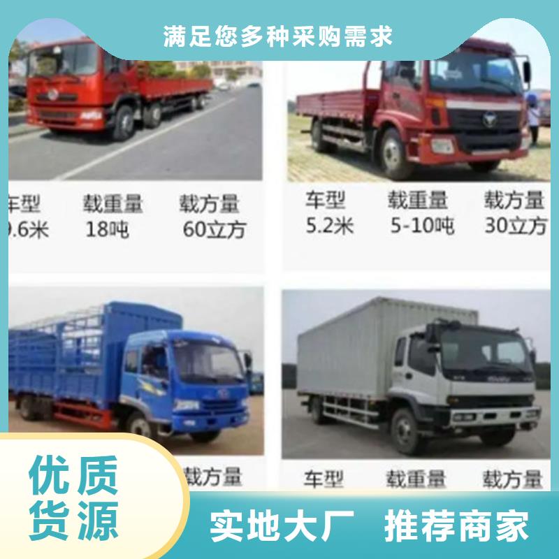 重庆到兰州回程货车物流公司天天发车,可上门取货