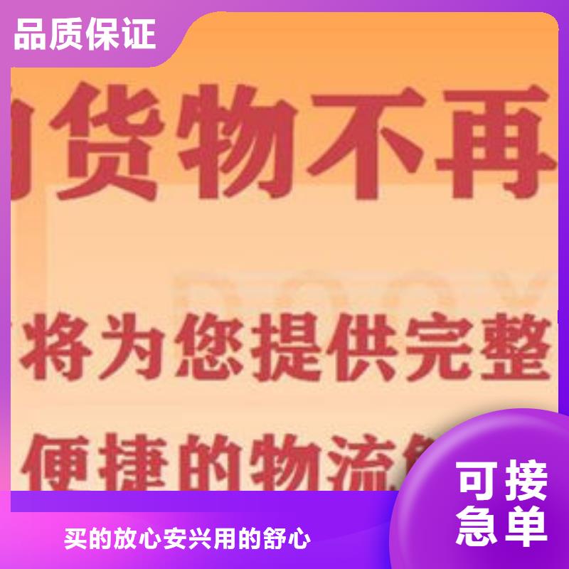 湖州到重庆回头车物流公司 2024(直达全境）