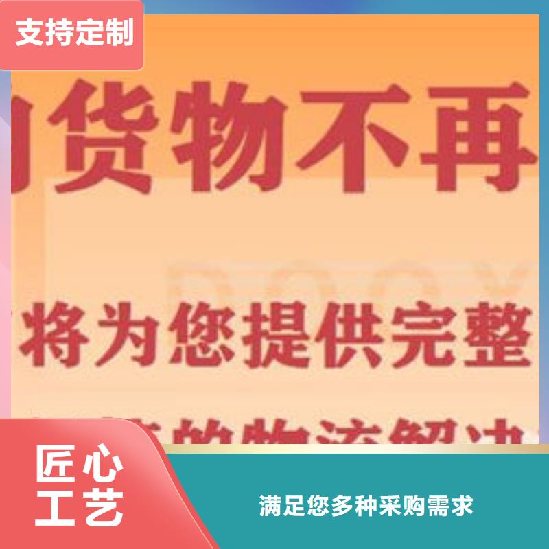 湘西到成都回程货车整车运输公司@2024物流消息