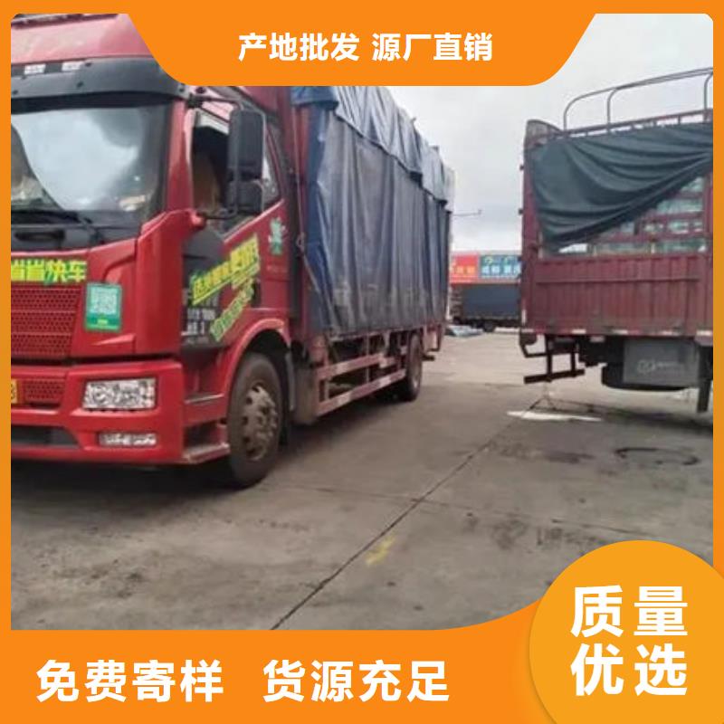 成都到九江回程货车货运公司天天发车,可上门取货