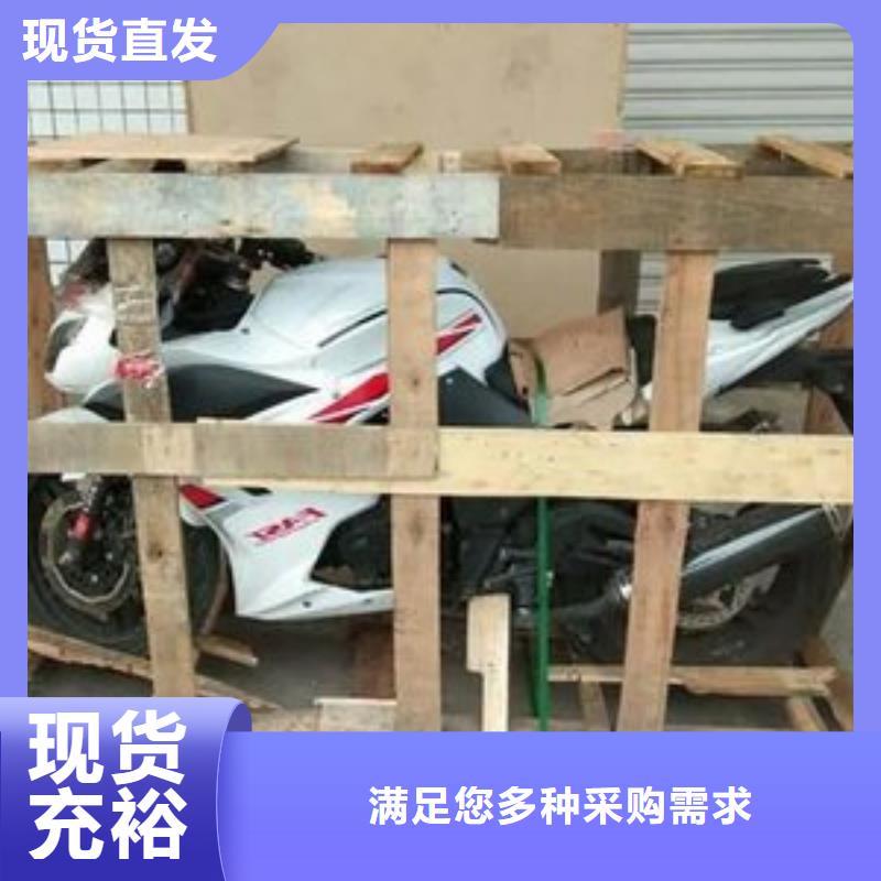 成都发摩托车到新余怎么收费