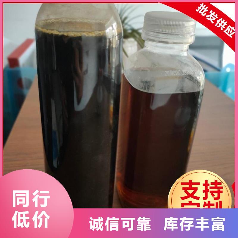 新型复合碳源24时服务