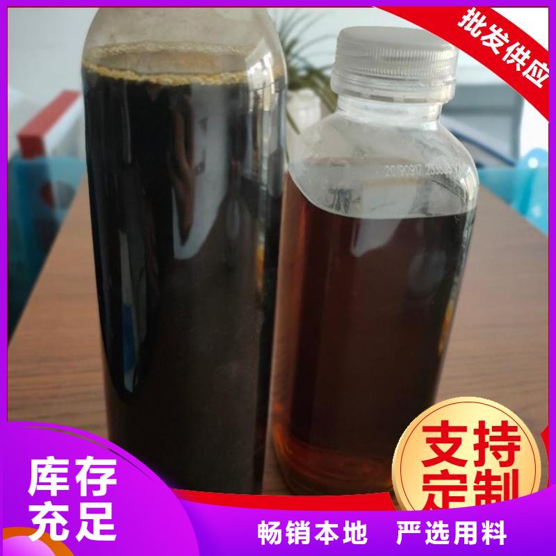 新型生物复合碳源生产厂家