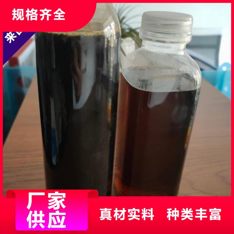 【碳源】净水剂聚合硫酸铁优质材料厂家直销