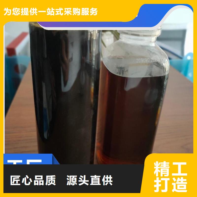 碳源产品实拍
