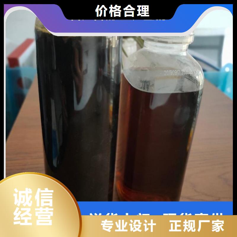 碳源新型生物复合碳源老品牌厂家