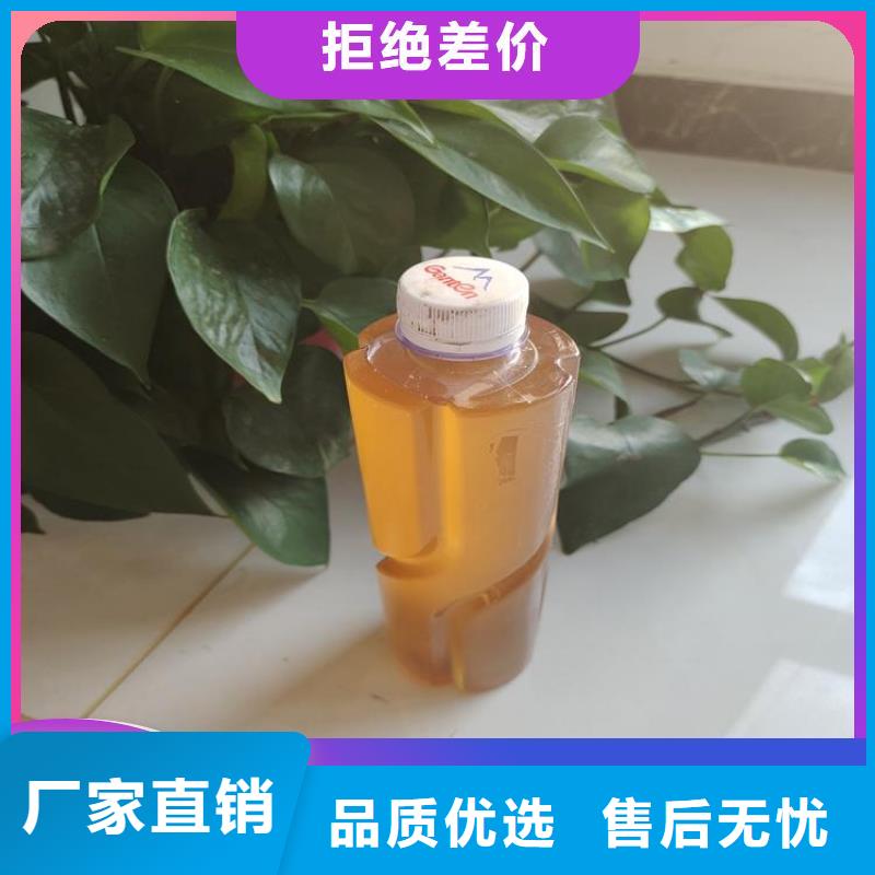 碳源【SPFS聚合硫酸铁】优选货源