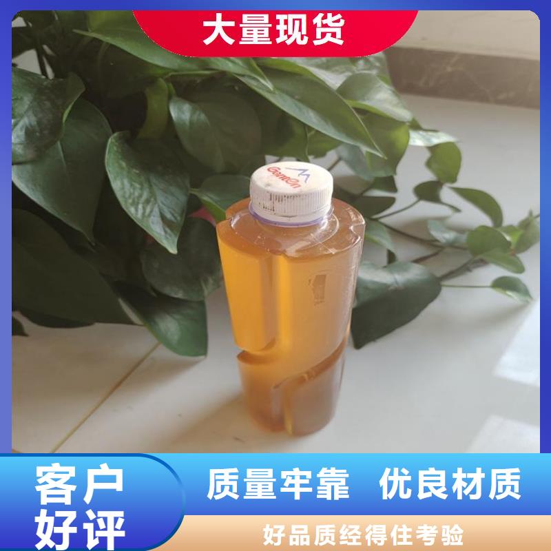 新型生物复合碳源性价比高
