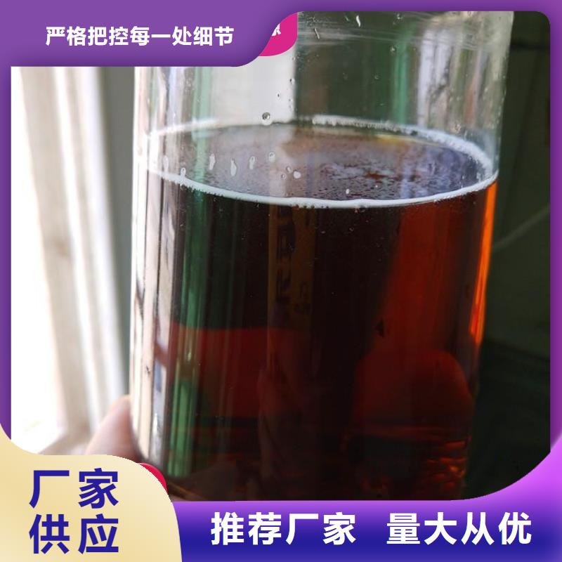 碳源液体硫酸亚铁产地批发