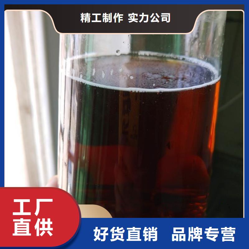 新型复合碳源品质服务